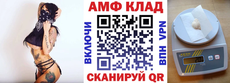 blacksprut вход  Кохма  АМФЕТАМИН Розовый 