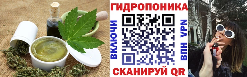 Canna-Cookies конопля  Кохма 