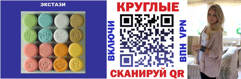 ЭКСТАЗИ Дубай  как найти закладки  Кохма 