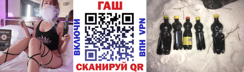 ГАШИШ хэш  дарнет шоп  Кохма 