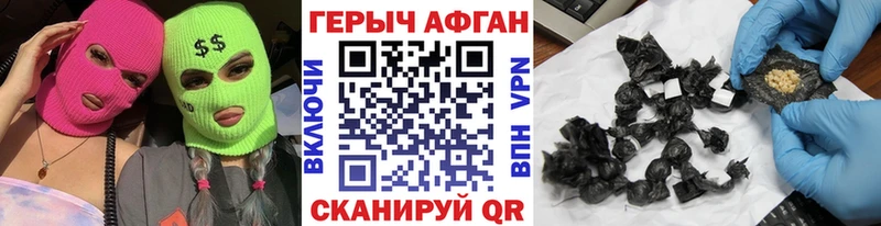 mega ONION  как найти закладки  Кохма  ГЕРОИН Heroin 