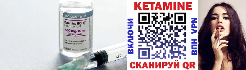 купить наркотики сайты  Кохма  Кетамин ketamine 
