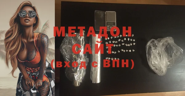 MESCALINE Елабуга