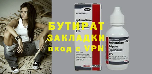 мефедрон VHQ Дмитров