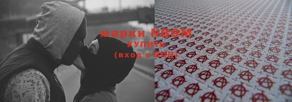 MESCALINE Елабуга