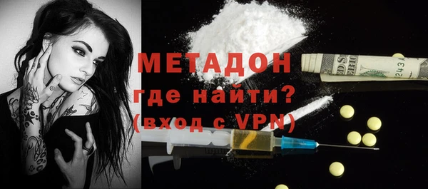 экстази Дмитровск