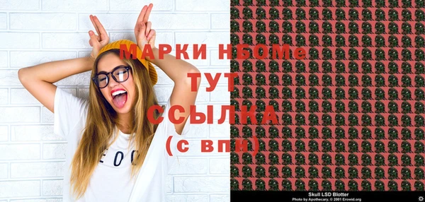 Альфа ПВП Заволжск