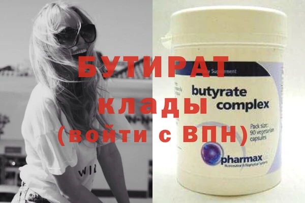 ECSTASY Заводоуковск