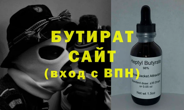 экстази Дмитровск