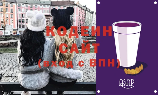 Альфа ПВП Заволжск
