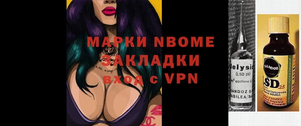ECSTASY Заводоуковск