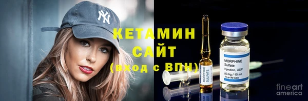 MESCALINE Елабуга