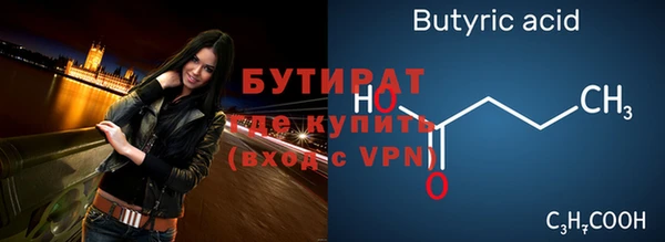 spice Заволжье
