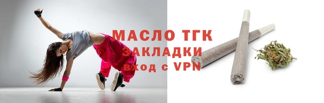 марихуана Ряжск