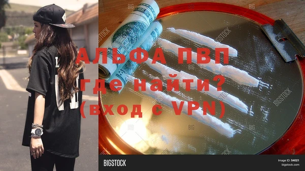 мефедрон VHQ Дмитров