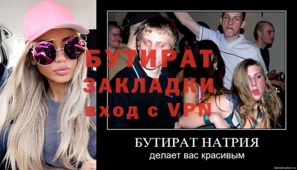 Альфа ПВП Заволжск