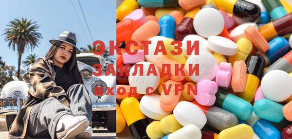 spice Заволжье