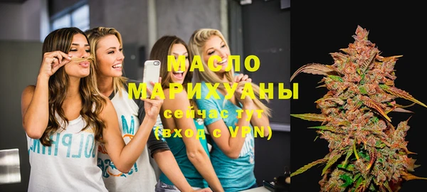 экстази Дмитровск