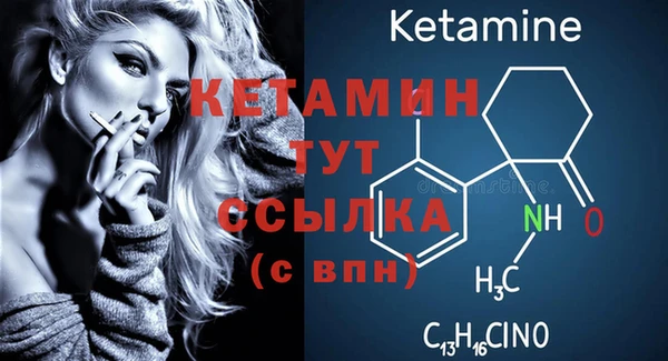 spice Заволжье