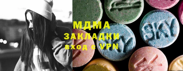 МДМА Саки