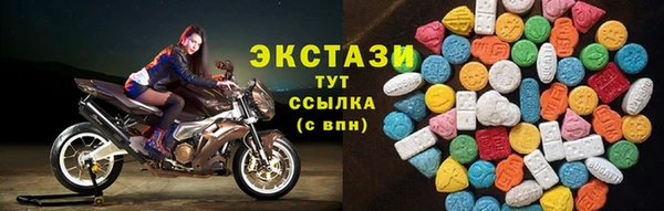 ECSTASY Заводоуковск