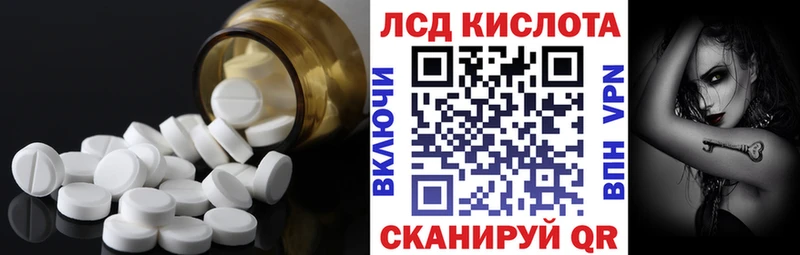 LSD-25 экстази кислота  где продают наркотики  Кохма 