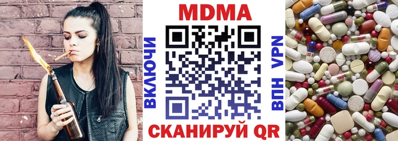 магазин продажи наркотиков  Кохма  MDMA Molly 