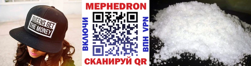 hydra сайт Кохма Мефедрон мука