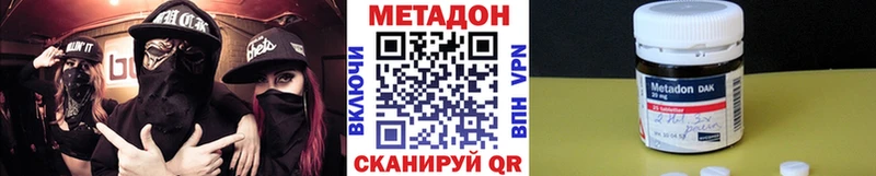 МЕТАДОН methadone  omg маркетплейс  Кохма  наркотики 