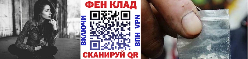 наркота  Кохма  Метамфетамин мет 