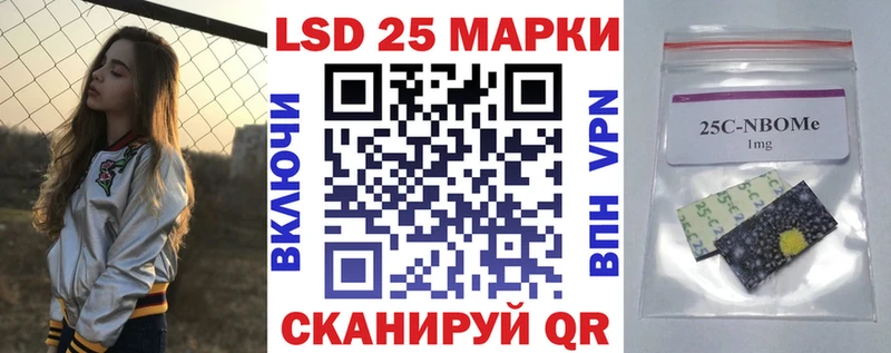 Марки NBOMe 1500мкг Кохма
