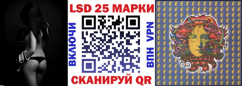 где продают   Кохма  Марки N-bome 1,5мг 