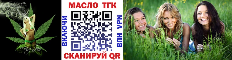 ТГК жижа  продажа наркотиков  Кохма 